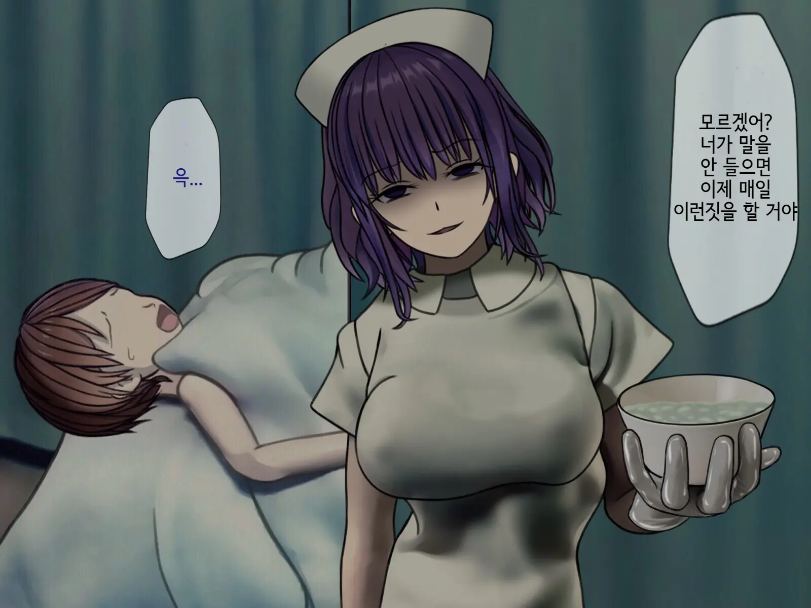 Sakusei Byoutou2 ~Seikaku Saiaku No Nurse Shika Inai Byouin De Shasei Kanri Seikatsu~ | 착정병원2 ~성격 나쁜 간호사들밖에 없는 병원에서 사정관리생활~